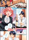 うさぎちゃん気をつけて試し読み1ページ