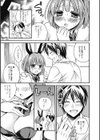 うさぎちゃん気をつけて試し読み5ページ