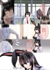 うさぎとかめ試し読み3ページ