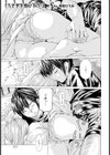 うさぎを抱いてっ！【単話】試し読み1ページ