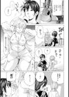 うさぎを抱いてっ！【単話】試し読み3ページ