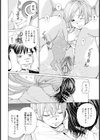 うさぎを抱いてっ！【単話】試し読み6ページ