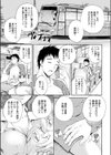 ウサバラ！！試し読み1ページ