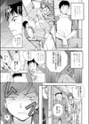 ウサバラ！！試し読み3ページ