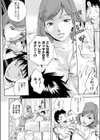 ウサバラ！！試し読み4ページ