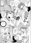 ウサバラ！！試し読み5ページ