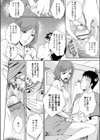 ウサバラ！！試し読み6ページ