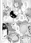 ウサバラ！！試し読み8ページ
