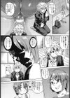 うさみHi Jump！試し読み4ページ