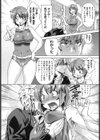 うさみHi Jump！試し読み5ページ