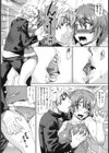 うさみHi Jump！試し読み6ページ