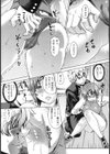 うさみHi Jump！試し読み7ページ