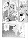 うしさんとかえるくん【単話】試し読み4ページ