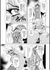 うしさんとかえるくん【単話】試し読み5ページ