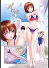 うす紅色の想い試し読み3ページ