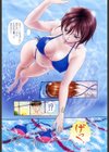 うす紅色の想い試し読み4ページ