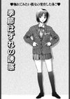 うす紅色の想い試し読み6ページ