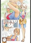 うそつき試し読み3ページ