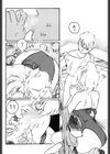 うそつき試し読み7ページ