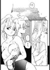 うそつき試し読み8ページ