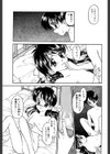 うそつき？試し読み4ページ