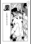 うそつき？試し読み5ページ