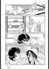 うそつき？試し読み6ページ