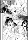 うそつき？試し読み9ページ