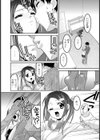うそつきおにいちゃん試し読み8ページ