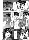 うちあげはなび【単話】試し読み7ページ