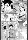 ウチくる！？試し読み4ページ