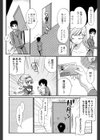 ウチくる！？試し読み6ページ