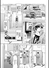 うちだけ毎晩クリスマス試し読み1ページ