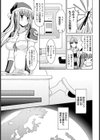 うちだけ毎晩クリスマス試し読み3ページ