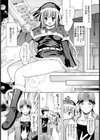 うちだけ毎晩クリスマス試し読み4ページ