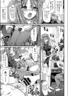 うちのメイドはスグに流されてとてもちょろい。試し読み5ページ