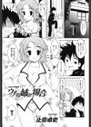 ウチの姉の場合試し読み1ページ