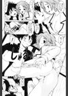 ウチの姉の場合試し読み2ページ