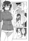 ウチの姉貴はガサツで淫乱！！試し読み3ページ