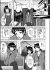 うちハメ！試し読み6ページ