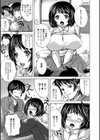 うちハメ！試し読み8ページ