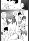 ウチらぶ試し読み2ページ