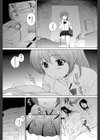 うち来る？ いく イクっ試し読み2ページ