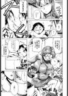 うつせみの詩試し読み3ページ