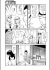 ウブなバイト娘を犯っちゃう！！試し読み3ページ