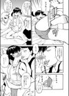 ウブなバイト娘を犯っちゃう！！試し読み5ページ