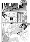 うぶな姉試し読み2ページ