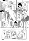 うぶらぶ試し読み2ページ