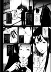 うまずめ 姉の不幸試し読み2ページ