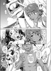 ウミコワ！！試し読み7ページ